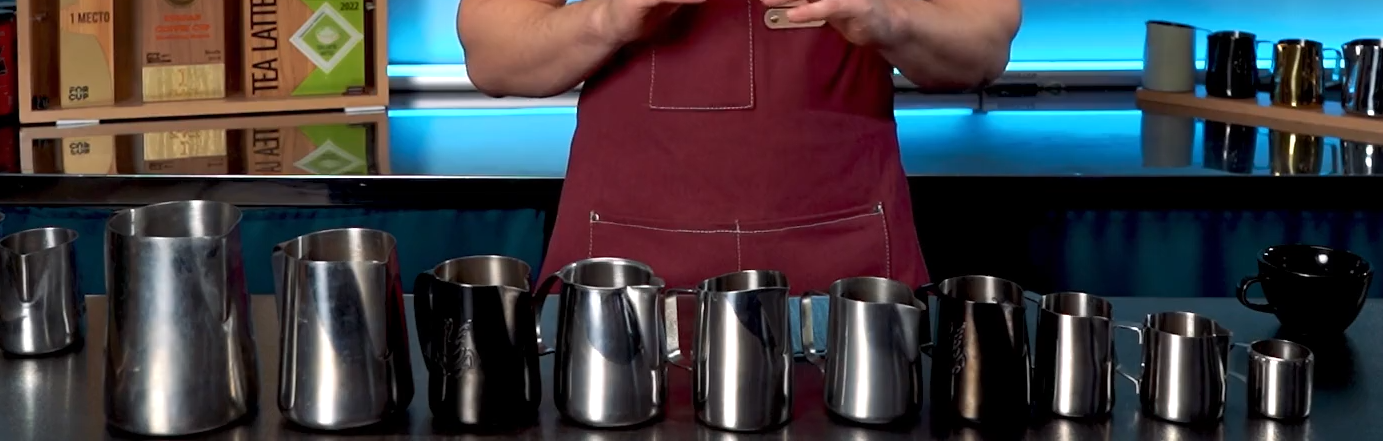 How to Choose the Right Pitcher for Latte Art